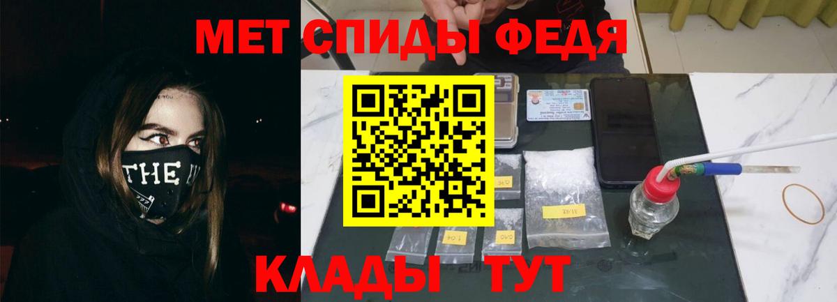 АМФ VHQ Углич