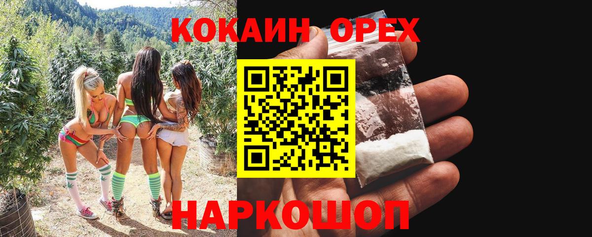 COCAIN VHQ Углич