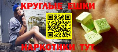 круглые Можга