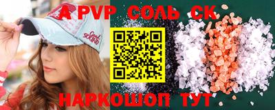 дживик Можайск