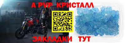 дживик Можайск