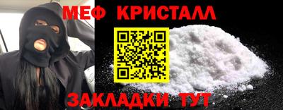 дживик Можайск