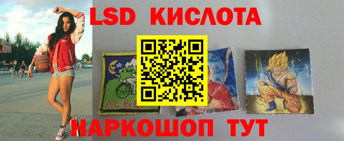 Углич  мега ССЫЛКА  LSD-25 экстази кислота  Вход с VPN  ЛСД экстази кислота 