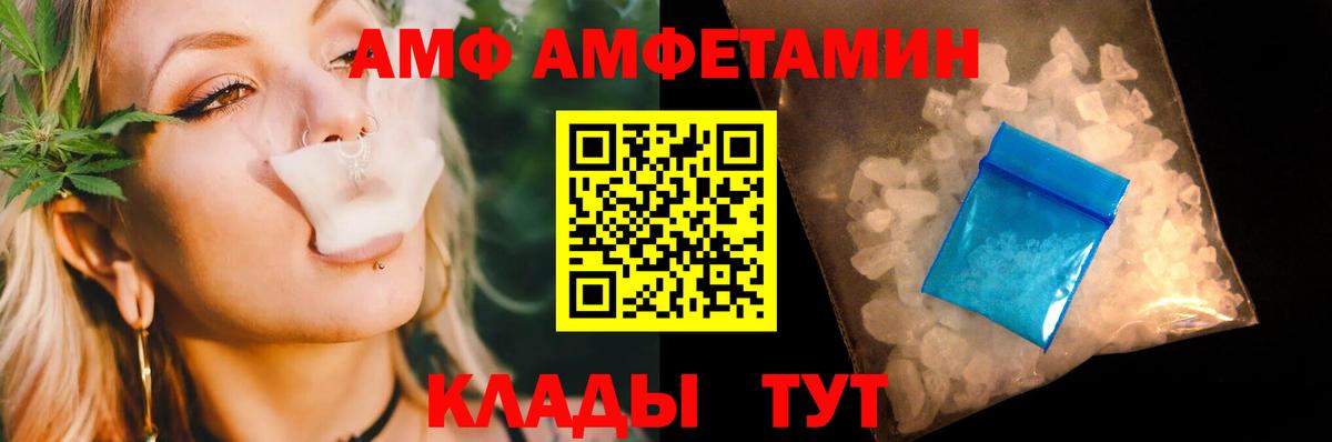 МЕТАМФЕТАМИН Methamphetamine Углич