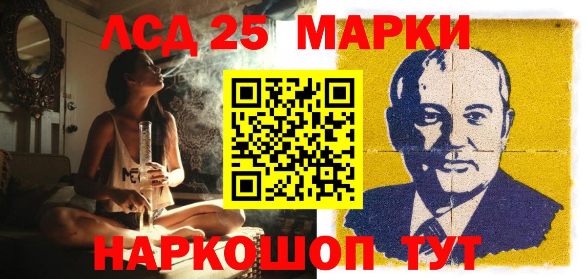 Марки NBOMe 1,8мг Углич