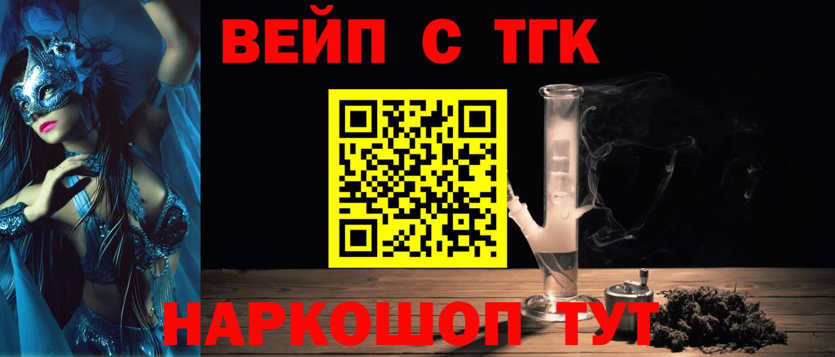 Дистиллят ТГК THC oil  ТГК THC oil  Углич  Вход с VPN 