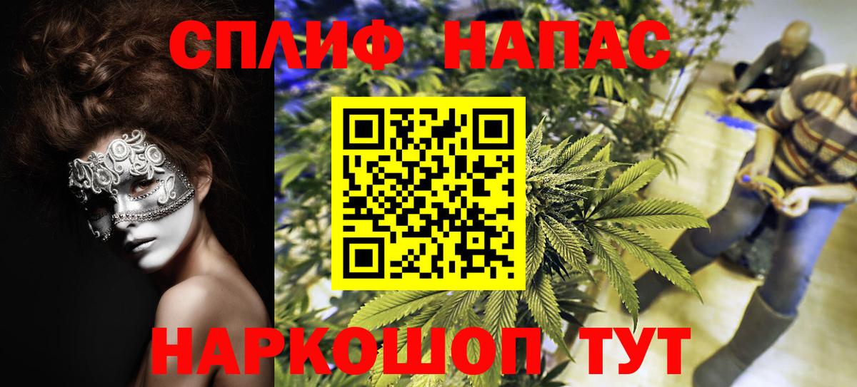 МАРИХУАНА VHQ  Вход с VPN  Каннабис гибрид  Конопля конопля  Углич 