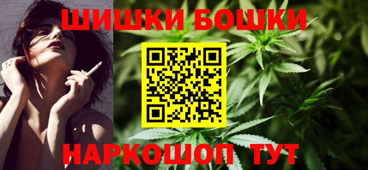 Марихуана LSD WEED Углич