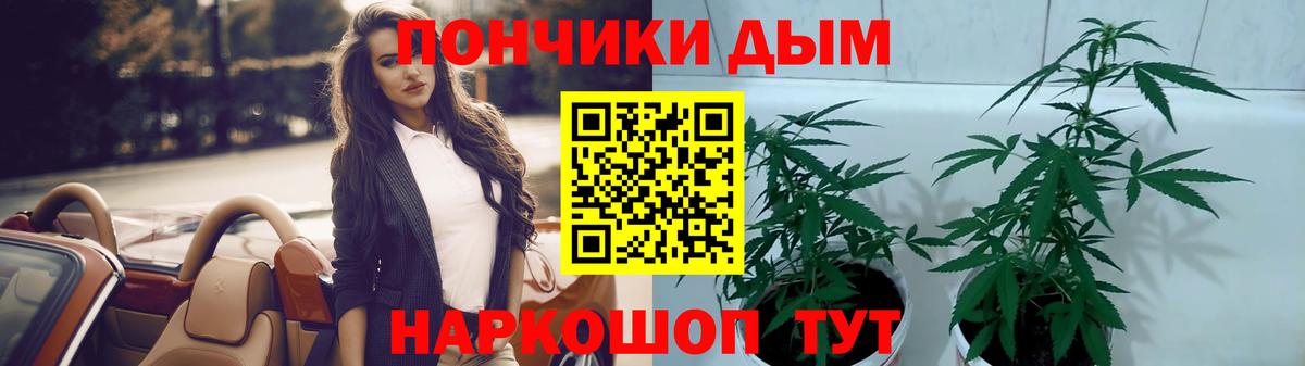Вейп ТГК  LSD-25  Cocaine  Меф   Углич  Вход с VPN  НБОМе  Каннабис  Меф  MDMA  ГАШИШ 